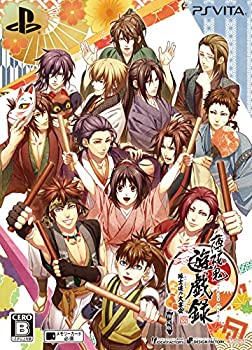 【中古】薄桜鬼 遊戯録 隊士達の大宴会 限定版 - PS Vita 【中古】薄桜鬼 遊戯録 隊士達の大宴会 限定版 - PS Vita