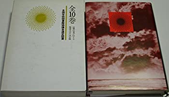 【中古】大東亜戦史「 7、満州編(下)」【メーカー名】富士書苑【メーカー型番】0【ブランド名】0【商品説明】大東亜戦史「 7、満州編(下)」当店では初期不良に限り、商品到着から7日間は返品を 受付けております。他モールとの併売品の為、完売の際はご連絡致しますのでご了承ください。中古品の商品タイトルに「限定」「初回」「保証」「DLコード」などの表記がありましても、特典・付属品・帯・保証等は付いておりません。品名に【import】【輸入】【北米】【海外】等の国内商品でないと把握できる表記商品について国内のDVDプレイヤー、ゲーム機で稼働しない場合がございます。予めご了承の上、購入ください。掲載と付属品が異なる場合は確認のご連絡をさせていただきます。ご注文からお届けまで1、ご注文⇒ご注文は24時間受け付けております。2、注文確認⇒ご注文後、当店から注文確認メールを送信します。3、お届けまで3〜10営業日程度とお考えください。4、入金確認⇒前払い決済をご選択の場合、ご入金確認後、配送手配を致します。5、出荷⇒配送準備が整い次第、出荷致します。配送業者、追跡番号等の詳細をメール送信致します。6、到着⇒出荷後、1〜3日後に商品が到着します。　※離島、北海道、九州、沖縄は遅れる場合がございます。予めご了承下さい。お電話でのお問合せは少人数で運営の為受け付けておりませんので、メールにてお問合せお願い致します。営業時間　月〜金　11:00〜17:00お客様都合によるご注文後のキャンセル・返品はお受けしておりませんのでご了承ください。ご来店ありがとうございます。