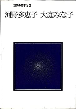 šۡɤ۲¿û ߤʻ (ʸ)