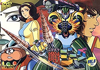 完成品 楽天市場】鋼鉄ジーグ［愛蔵版］の通販 アニメ