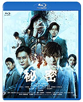 【中古】秘密 THE TOP SECRET [Blu-ray]