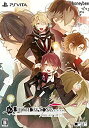 【中古】【非常に良い】【初回限定版】Re:BIRTHDAY SONG~恋を唄う死神~another record - PS Vita