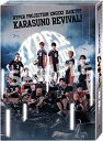 【中古】ハイパープロジェクション演劇「ハイキュー!!」