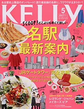 š۷KELLY(꡼) 2017ǯ 05  []
