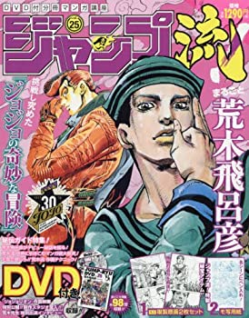 【オープニングセール】 楽天市場】ジャンプ流 11の通販 その他