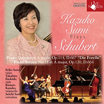 【中古】【非常に良い】鷲見加寿子 シューベルトピアノ五重奏曲 鱒 [CD]