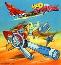 【中古】【非常に良い】放送開始40周年記念企画 UFO戦士ダイアポロンII アクションシリーズ Blu-ray Vol.2【想い出のアニメライブラリー 第71集】