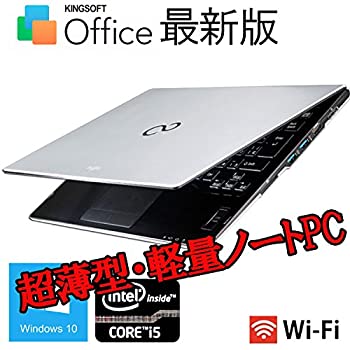 楽天市場】lifebook u772 中古の通販 楽天市場】lifebook u772 中古の通販