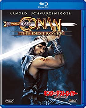 【中古】キング・オブ・デストロイヤー/コナンPART2 [Blu-ray]