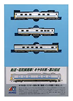 【中古】マイクロエース Nゲージ キヤ95系・ドクター東海・第2編成・パンタ増設 3両セット A6482 鉄道模型 ディーゼルカー