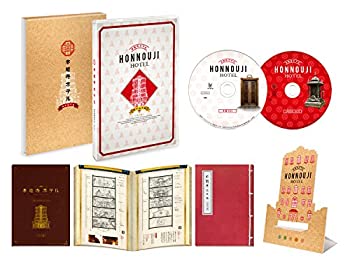 【中古】本能寺ホテル Blu-rayスペシャル・エディション
