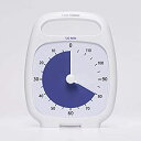 【中古】【非常に良い】【正規品】TIME TIMER タイムタイマー プラス 120分 18cm ハンドル付き ホワイト TT120-W 時間管理(3)