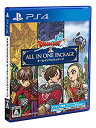 【中古】ドラゴンクエストX オールインワンパッケージ(ver.1~3) - PS4(2)