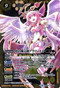 【中古】バトルスピリッツ/煌臨編 第1章:伝説ノ英雄/BS40-X05 火の熾天使アラフィエル X【パラレル】【黒背景】