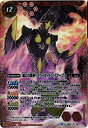 【中古】【非常に良い】バトルスピリッツ/ウルトラヒーロー大集結/CB0101-X02滅亡の邪神ハイパーゼットン(イマーゴ) X