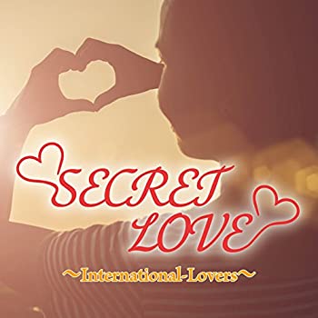 【中古】SECRET LOVE International Lovers [CD](2.0)