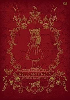【中古】Royz WINTER ONEMAN TOUR 「HELLOANTITHESIS」 ~2017.01.07 Zepp DiverCity~【初回限定盤】 [D..