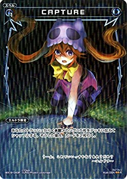 【中古】ウィクロス/CAPTURE（パラレル）/アンソルブドセレクター【メーカー名】タカラトミー【メーカー型番】WX19P-040-R【ブランド名】WIXOSS【商品説明】ウィクロス/CAPTURE（パラレル）/アンソルブドセレクター当店では初期不良に限り、商品到着から7日間は返品を 受付けております。他モールとの併売品の為、完売の際はご連絡致しますのでご了承ください。中古品の商品タイトルに「限定」「初回」「保証」などの表記がありましても、特典・付属品・保証等は付いておりません。品名に【import】【輸入】【北米】【海外】等の国内商品でないと把握できる表記商品について国内のDVDプレイヤー、ゲーム機で稼働しない場合がございます。予めご了承の上、購入ください。掲載と付属品が異なる場合は確認のご連絡をさせていただきます。ご注文からお届けまで1、ご注文⇒ご注文は24時間受け付けております。2、注文確認⇒ご注文後、当店から注文確認メールを送信します。3、お届けまで3〜10営業日程度とお考えください。4、入金確認⇒前払い決済をご選択の場合、ご入金確認後、配送手配を致します。5、出荷⇒配送準備が整い次第、出荷致します。配送業者、追跡番号等の詳細をメール送信致します。6、到着⇒出荷後、1〜3日後に商品が到着します。　※離島、北海道、九州、沖縄は遅れる場合がございます。予めご了承下さい。お電話でのお問合せは少人数で運営の為受け付けておりませんので、メールにてお問合せお願い致します。営業時間　月〜金　11:00〜17:00お客様都合によるご注文後のキャンセル・返品はお受けしておりませんのでご了承ください。ご来店ありがとうございます。