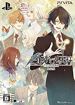 【中古】【非常に良い】ニル・アドミラリの天秤 クロユリ炎陽譚 限定版 予約特典(ドラマCD) 付 - PSVita