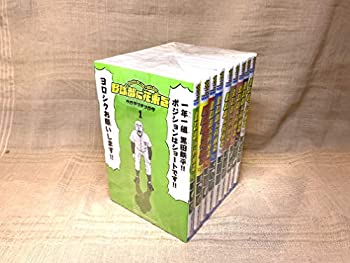 【中古】野球部に花束を コミック 全9巻 完結セット