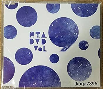 【中古】最新号Perfume FC/ファンクラブ限定DVD会報 Vol.9 P.T.A 会員限定164円歌手タレントグッズパフ..