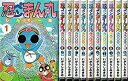 【中古】忍ペンまん丸 しんそー版 コミック 全11巻 セット(3)