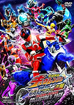 【中古】宇宙戦隊キュウレンジャー THE MOVIE ゲース・インダベーの逆襲 コレクターズパック [DVD]