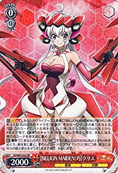 【中古】ヴァイスシュヴァルツ 【BILLION MAIDEN:巧】クリス ダブルレア SG/W52-052-RR 【戦姫絶唱シンフォギアXD UNLIMITED】【メーカー名】株式会社ブシロード（武士道）【メーカー型番】SGW52-052-RR【ブランド名】ヴァイスシュヴァルツ【商品説明】ヴァイスシュヴァルツ 【BILLION MAIDEN:巧】クリス ダブルレア SG/W52-052-RR 【戦姫絶唱シンフォギアXD UNLIMITED】当店では初期不良に限り、商品到着から7日間は返品を 受付けております。他モールとの併売品の為、完売の際はご連絡致しますのでご了承ください。中古品の商品タイトルに「限定」「初回」「保証」などの表記がありましても、特典・付属品・保証等は付いておりません。品名に【import】【輸入】【北米】【海外】等の国内商品でないと把握できる表記商品について国内のDVDプレイヤー、ゲーム機で稼働しない場合がございます。予めご了承の上、購入ください。掲載と付属品が異なる場合は確認のご連絡をさせていただきます。ご注文からお届けまで1、ご注文⇒ご注文は24時間受け付けております。2、注文確認⇒ご注文後、当店から注文確認メールを送信します。3、お届けまで3〜10営業日程度とお考えください。4、入金確認⇒前払い決済をご選択の場合、ご入金確認後、配送手配を致します。5、出荷⇒配送準備が整い次第、出荷致します。配送業者、追跡番号等の詳細をメール送信致します。6、到着⇒出荷後、1〜3日後に商品が到着します。　※離島、北海道、九州、沖縄は遅れる場合がございます。予めご了承下さい。お電話でのお問合せは少人数で運営の為受け付けておりませんので、メールにてお問合せお願い致します。営業時間　月〜金　11:00〜17:00お客様都合によるご注文後のキャンセル・返品はお受けしておりませんのでご了承ください。ご来店ありがとうございます。