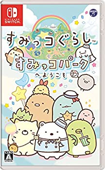 【中古】すみっコぐらし すみっコパークへようこそ - Switch 【中古】すみっコぐらし すみっコパークへようこそ - Switch
