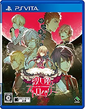 【中古】殺し屋とストロベリー 通常版 - PSVita 【中古】殺し屋とストロベリー 通常版 - PSVita