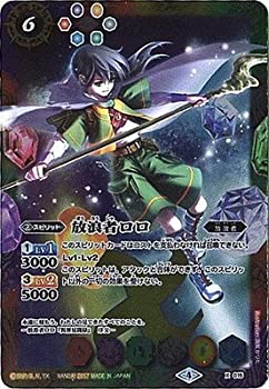 バトルスピリッツ 放浪者ロロ ウエハース版3枚セット 楽天市場】放浪 ロロ バトルスピリッツの通販