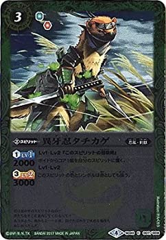 楽天市場】バトルスピリッツ 暁 忍の通販