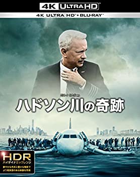 【中古】【非常に良い】ハドソン川の奇跡 4K ULTRA HD 2D ブルーレイセット (2枚組) Blu-ray