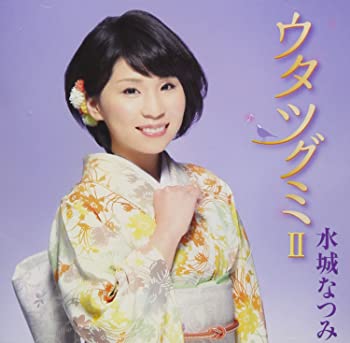 【中古】【非常に良い】ウタツグミII [CD]