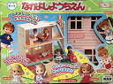 【中古】なかよしようちえん