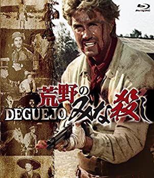 【中古】【非常に良い】荒野のみな殺し blu-ray