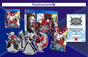 【中古】【PS4】 BLAZBLUE CROSS TAG BATTLE Limited Box