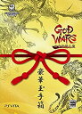 【中古】GOD WARS 日本神話大戦 数量限定版「豪華玉手箱」 -PSVita (【特典】GOD WARS 日本神話大全(ガイドブック)・万葉雅集(サントラ)...