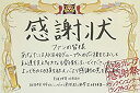 【中古】【非常に良い】AKB48グループ感謝祭~ランクインコンサート・ランク外コンサート(Blu-ray Disc5枚組)