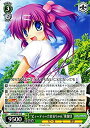 【中古】ヴァイスシュヴァルツ “ビューティー☆はるちゃん”葉留佳 レア LB/WE30-32-R 【ダ・カーポ vs リトルバスターズ!】(3)