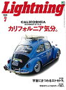 【中古】【非常に良い】Lightning(ライトニング) 2018年7月号(特集:カリフォルニア気分-CARIFORNIA SUMMER STYLE)