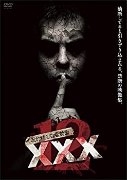 【中古】呪われた心霊動画 XXX(トリプルエックス)12 [DVD]【メーカー名】アムモ98【メーカー型番】【ブランド名】【商品説明】呪われた心霊動画 XXX(トリプルエックス)12 [DVD]当店では初期不良に限り、商品到着から7日間は返品を 受付けております。他モールとの併売品の為、完売の際はご連絡致しますのでご了承ください。中古品の商品タイトルに「限定」「初回」「保証」などの表記がありましても、特典・付属品・保証等は付いておりません。品名に【import】【輸入】【北米】【海外】等の国内商品でないと把握できる表記商品について国内のDVDプレイヤー、ゲーム機で稼働しない場合がございます。予めご了承の上、購入ください。掲載と付属品が異なる場合は確認のご連絡をさせていただきます。ご注文からお届けまで1、ご注文⇒ご注文は24時間受け付けております。2、注文確認⇒ご注文後、当店から注文確認メールを送信します。3、お届けまで3〜10営業日程度とお考えください。4、入金確認⇒前払い決済をご選択の場合、ご入金確認後、配送手配を致します。5、出荷⇒配送準備が整い次第、出荷致します。配送業者、追跡番号等の詳細をメール送信致します。6、到着⇒出荷後、1〜3日後に商品が到着します。　※離島、北海道、九州、沖縄は遅れる場合がございます。予めご了承下さい。お電話でのお問合せは少人数で運営の為受け付けておりませんので、メールにてお問合せお願い致します。営業時間　月〜金　11:00〜17:00お客様都合によるご注文後のキャンセル・返品はお受けしておりませんのでご了承ください。ご来店ありがとうございます。