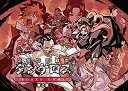 【中古】戦闘破壊学園ダンゲロス ボードゲーム