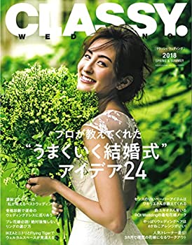 šۡɤCLASSY.WEDDING 2018ǯ 07  []: CLASSY 