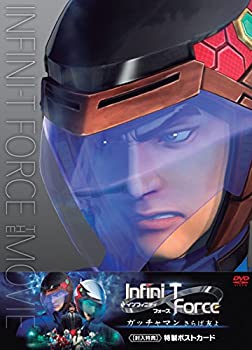 【中古】劇場版Infini-T Force ガッチャマン さらば友よ [DVD]
