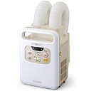 【中古】【非常に良い】アイリスオーヤマ ふとん乾燥機 カラリエ ツインノズル KFK-W1-WP
