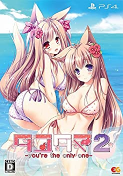 【中古】【非常に良い】タユタマ2 -you're the only one- 初回限定版 - PS4 (【特典】B2タペストリー 同梱) 【中古】【非常に良い】タユタマ2 -you're the only one- 初回限定版 - PS4 (【特典】B2タペストリー 同梱)