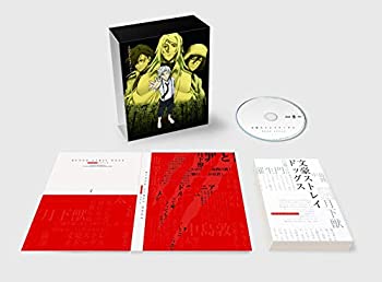 【中古】【非常に良い】文豪ストレイドッグス DEAD APPLE( デッドアップル ) [DVD]