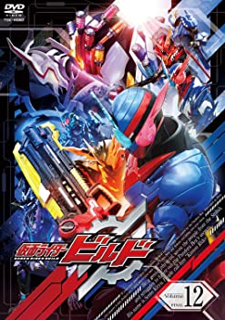 【中古】仮面ライダービルド VOL.12（完） [DVD]【メーカー名】【メーカー型番】【ブランド名】【商品説明】仮面ライダービルド VOL.12（完） [DVD]当店では初期不良に限り、商品到着から7日間は返品を 受付けております。他モールとの併売品の為、完売の際はご連絡致しますのでご了承ください。中古品の商品タイトルに「限定」「初回」「保証」「DLコード」などの表記がありましても、特典・付属品・帯・保証等は付いておりません。品名に【import】【輸入】【北米】【海外】等の国内商品でないと把握できる表記商品について国内のDVDプレイヤー、ゲーム機で稼働しない場合がございます。予めご了承の上、購入ください。掲載と付属品が異なる場合は確認のご連絡をさせていただきます。ご注文からお届けまで1、ご注文⇒ご注文は24時間受け付けております。2、注文確認⇒ご注文後、当店から注文確認メールを送信します。3、お届けまで3〜10営業日程度とお考えください。4、入金確認⇒前払い決済をご選択の場合、ご入金確認後、配送手配を致します。5、出荷⇒配送準備が整い次第、出荷致します。配送業者、追跡番号等の詳細をメール送信致します。6、到着⇒出荷後、1〜3日後に商品が到着します。　※離島、北海道、九州、沖縄は遅れる場合がございます。予めご了承下さい。お電話でのお問合せは少人数で運営の為受け付けておりませんので、メールにてお問合せお願い致します。営業時間　月〜金　11:00〜17:00お客様都合によるご注文後のキャンセル・返品はお受けしておりませんのでご了承ください。ご来店ありがとうございます。