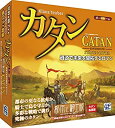 【中古】カタン 都市と騎士版 (拡張版) ボードゲーム(3)